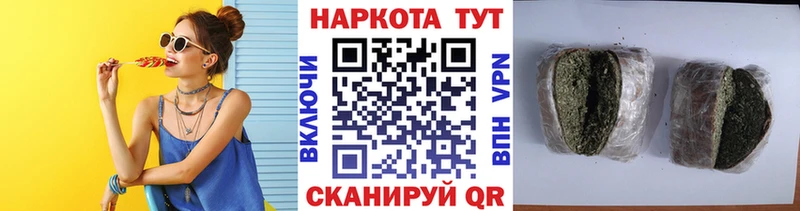 Купить Марихуана  COCAIN  Гашиш  Альфа ПВП  МЕФ  Шелехов