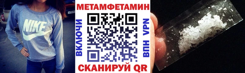 Купить где  Шелехов  АМФ 98% 
