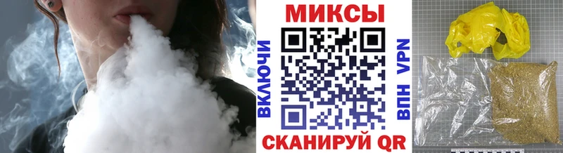 Купить  Шелехов  Бутират BDO 33% 