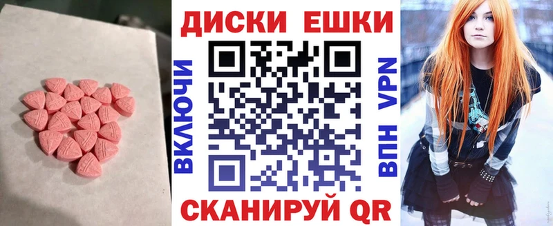 ЭКСТАЗИ Cube  Купить  Шелехов 