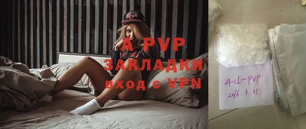 mdpv Пестово