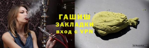 альфа пвп VHQ Переславль-Залесский