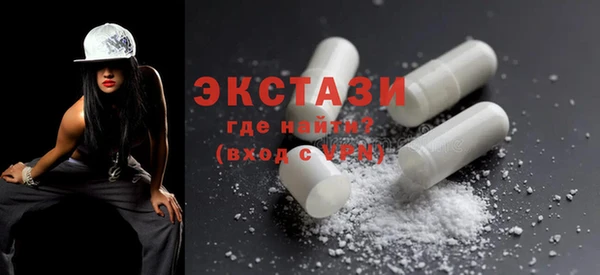 альфа пвп VHQ Переславль-Залесский