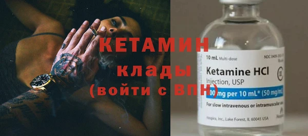 альфа пвп VHQ Переславль-Залесский