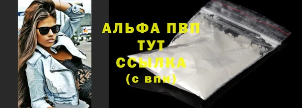 альфа пвп VHQ Переславль-Залесский