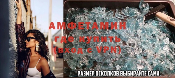 альфа пвп VHQ Переславль-Залесский