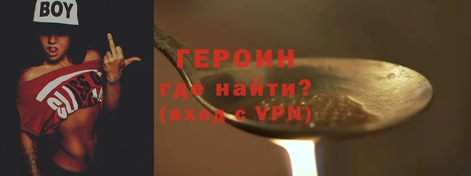 альфа пвп VHQ Переславль-Залесский