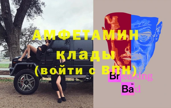 альфа пвп VHQ Переславль-Залесский
