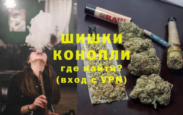 альфа пвп VHQ Переславль-Залесский