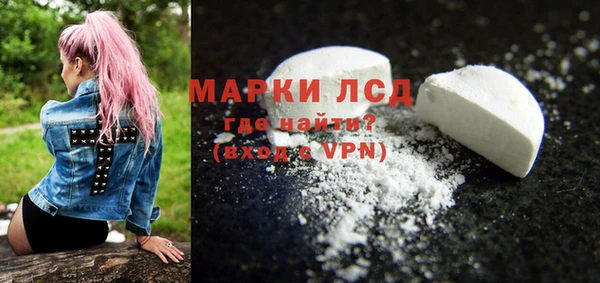 альфа пвп VHQ Переславль-Залесский