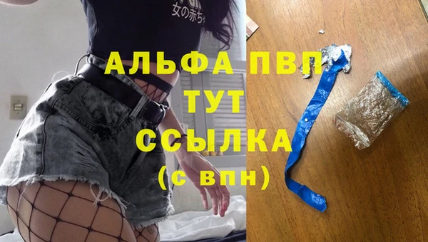 mdpv Пестово