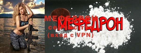 mdpv Пестово