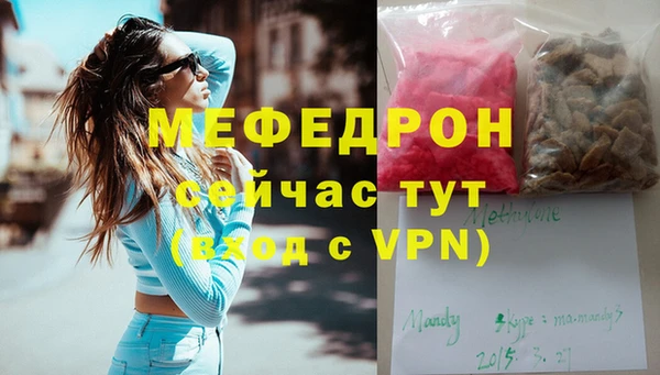 альфа пвп VHQ Переславль-Залесский