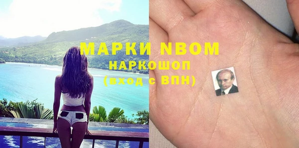 mdpv Пестово