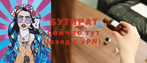 альфа пвп VHQ Переславль-Залесский
