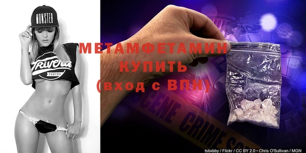 альфа пвп VHQ Переславль-Залесский