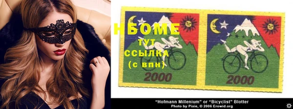 альфа пвп VHQ Переславль-Залесский