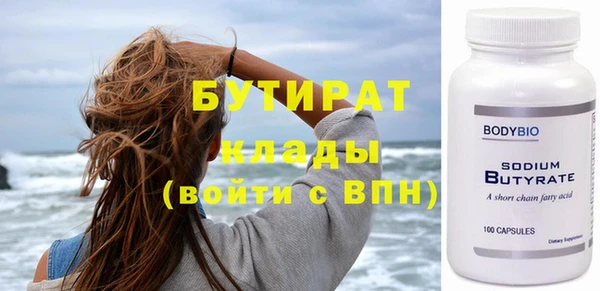 альфа пвп VHQ Переславль-Залесский