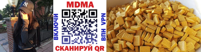 Купить где  Шелехов  МДМА crystal 