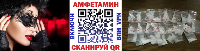 Первитин пудра  Купить где  Шелехов 