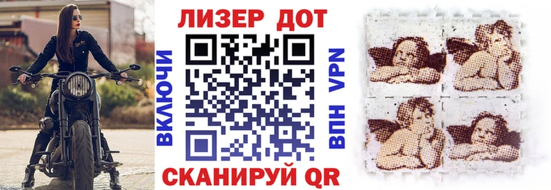 Купить  Шелехов  Марки NBOMe 1,5мг 