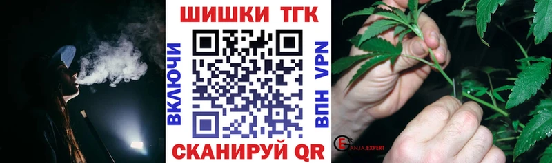 Купить Шелехов Бошки марихуана сатива
